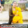 About Meri Kismat Me Rona Likha Hai Song